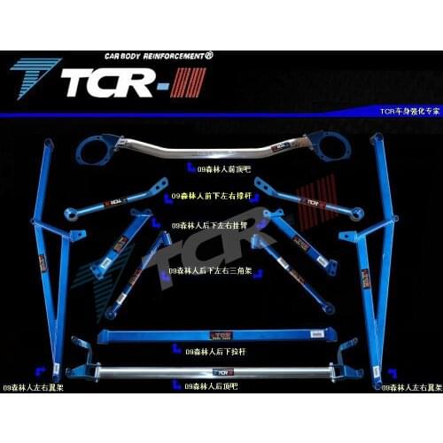 TTCR-II for subaru impreza 2009-2013 balance bar car roof bar chassis rod reinforcement strengthening / modification pieces