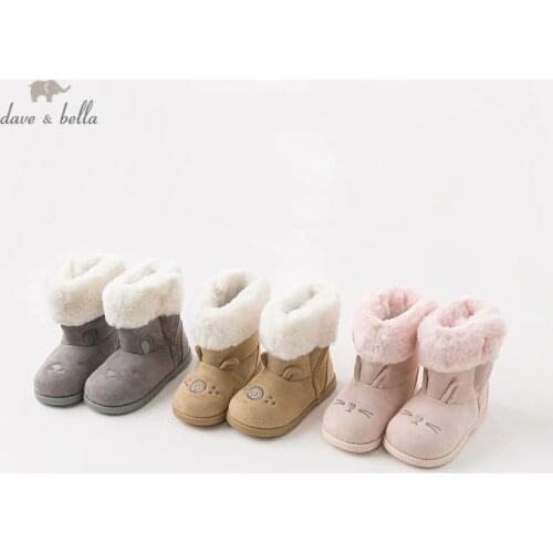 DB11593 Dave Bella winter babay girl snow boots fasion boots solid brand shoes