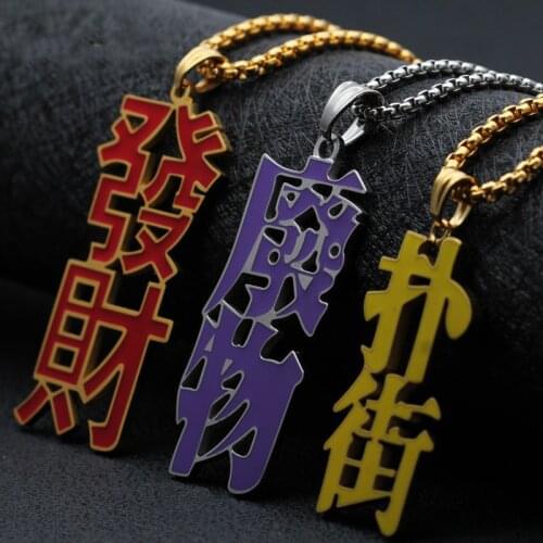 Fashion trendy brand fortune necklace pendant titanium steel street necklace men and women wild hot sale