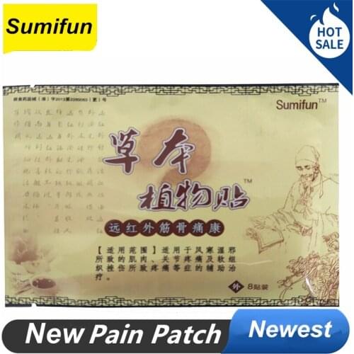 8 Pcs Herbs Pain patch Chinese Medicine Shoulder Back Neck Arthritic Pain Relief Plaster Far IR Treatment Herbs Pain patch