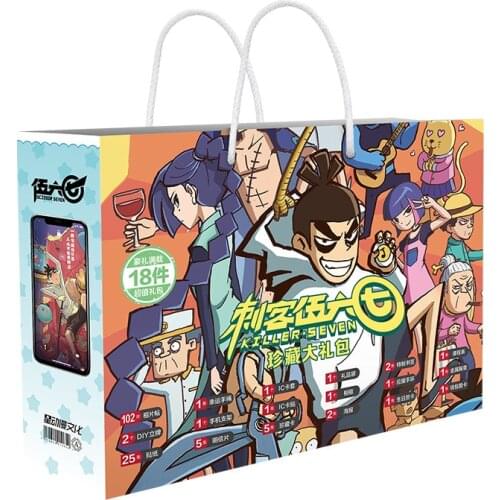Anime Scissor Seven Killer Seven Lucky Gift Bag Collection Toy Postcard Poster Badge Stickers Bookmark Fans Cosplay Gift
