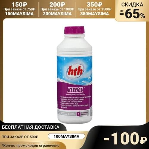 Товары для сада и огорода HTH China At AliExpress