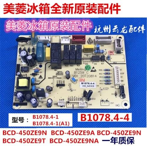 Refrigerator motherboard power board BCD-450ZE9N 9A 9T computer board B1078 .4-4 control board