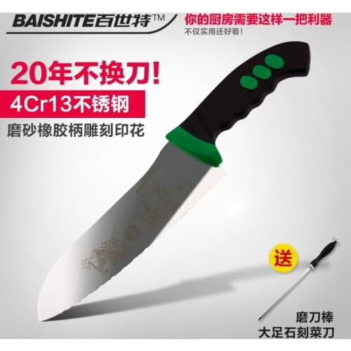 Free Shipping BST Kitchen Serrated Frozen Meat Bread Vegetable Fruit Cutting Knife Multifunctional Knives Slicing Knife Cleaver