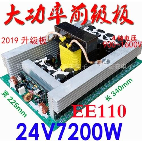 EE110 Core Transformer 24V to 900-1600V Extra High Power High Frequency Boost Board 7200W
