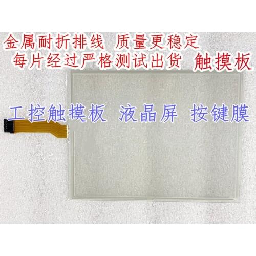 New Plus 1250 2711P-B12C4D1 2711P-B12C4D2 touchpad