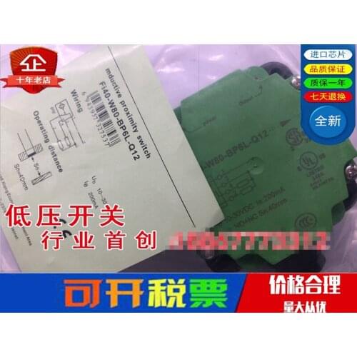 Original new 100% proximity switch FI40-W80-BP6L-Q12 FI40-W80-CP6L-Q12 inductive switch sensor switch