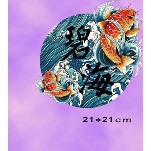 Diy Chinese Carp Patches for Clothes 3d Stickers Sea Wave Fish Iron on Transfers for Clothing t-shirt Heat Transfer pvc Patch