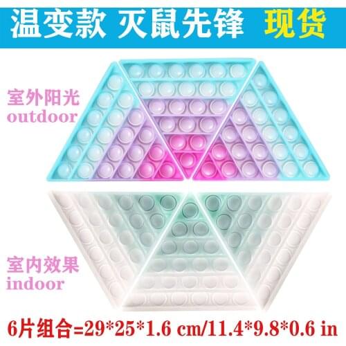 The sun discoloration Warm change large size childrens puzzle play Thermochromic rodent control pioneer