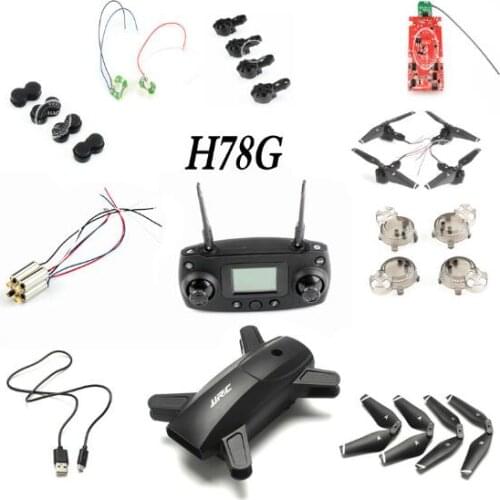 JJRC H78G SMRC S20 GPS RC Drone Quadcopter spare parts blade motor Protector Frame body shell Arm Lampshade charger Remote