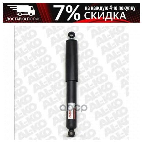 Подвеска и рулевое управление AL-KO China At AliExpress