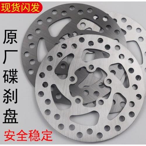 For Xiaomi Mijia M365 Pro Five Hole 120mm Special Disc Brake Disc for Electric Scooter Front and Rear Wheels of Brake