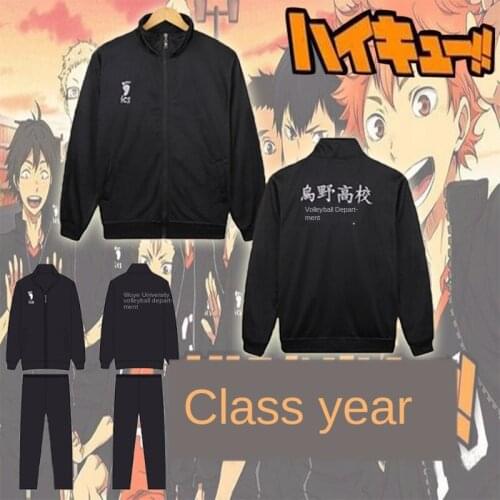 Haikyuu Cosplay Jacket Pants Anime Haikyuu Black Sportswear Jersey Karasuno High School Volleyball Club Uniform Costumes Coat