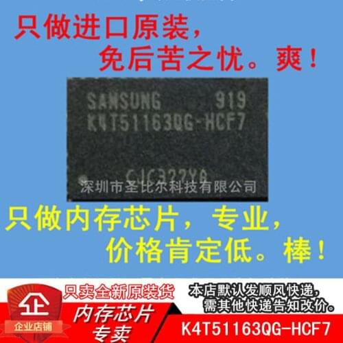 New10piece K4T51163QG-HCF7 DDR2 512MB FBGA84 Memory IC