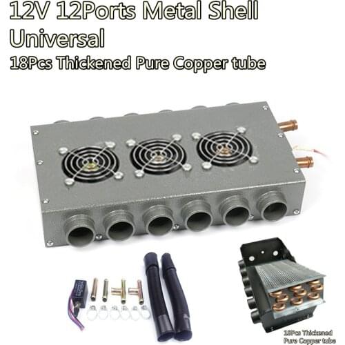 Universal Heater 12V Dual Sides 12 Port 18 Pass all copper coil for Car Truck Vintage Muscle Car Under-dash Metal Shell