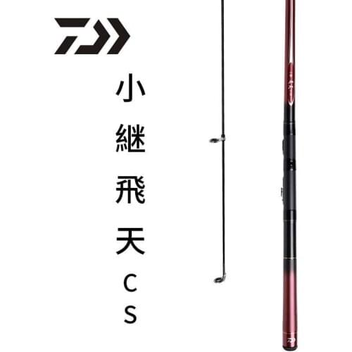 DAIWA Dayiwa rock rod small flying CS rock fishing rod 3/3.6 hand sea boat fishing rod fishing rod (Rock Fishing Rod)
