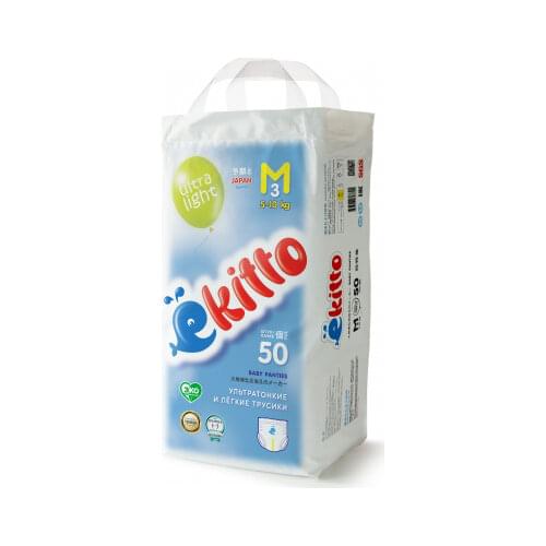 Ekitto Baby Care Products
