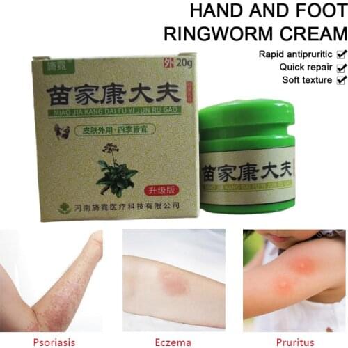 Eczema Psoriasis Pruritus Great Herbal Cream Antibacterial Dermatitis Eczematoid KDF body care Ointment