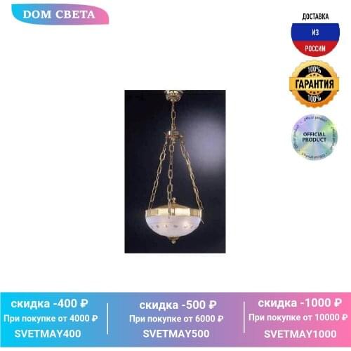 Reccagni Angelo Pendant Lights