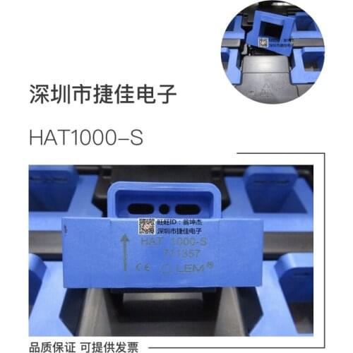 LEM HAT1000-S HAT1500-S HAT800-S HAT500-S