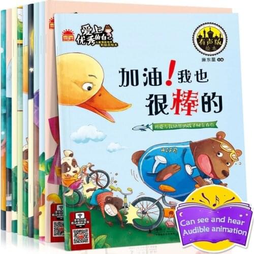 20 Books/Chinese Childrens Big Characters Pinyin And Reading Story Book Puzzle Color Map Early Education Story Picture Book