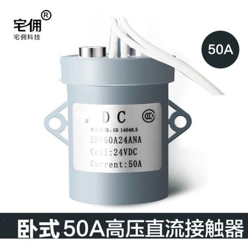 High voltage dc relay 50A-100A contactor charging pile Electric vehicle forklift electric cabinet PDU general