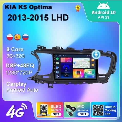 2 Din For KIA K5 Optima 2013-2015 Android 10 Car Radio GPS Navigation 4G WIFI Android Auto DSP BT Carplay DVD Multimedia Player