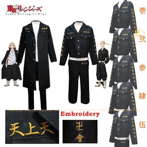 EMBROIDERY Tokyo Revengers Cosplay Costume Manjiro Sano Ken Ryuguji Uniforms Keisuke Baji Takashi Sanzu Manji Gang Outfit Suit