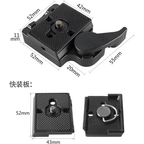 Universal Quick Release Plate 200PL-14 PL Camera Quick Release Clamp Adapter Tripod Monopods For Tripod Ball Hea