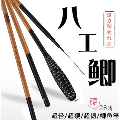 Carp Fishing Rod superlight superfine 37tune/28tune carbon Hand taiwan pole 2.7m/3.6m/3.9m/4.5m/4.8m/5.4m/6.3m Fishing gear