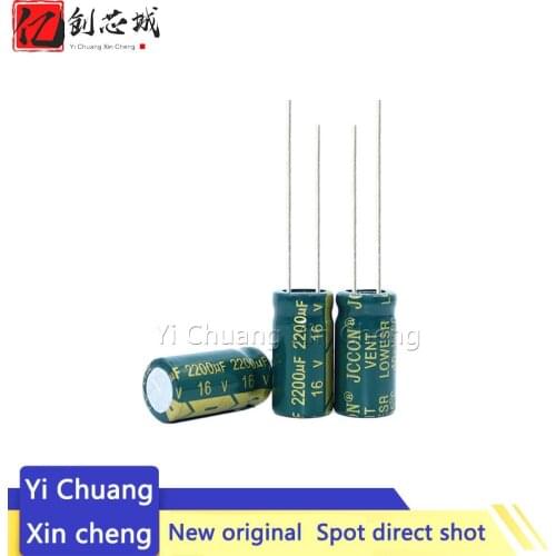 10PCS nippon NCC 2200uF 1500UF 1000UF 16V 12.5x20mm Low Impedance 16V2200uF 16V1500UF 16V1000UF Aluminum Electrolytic capacitor