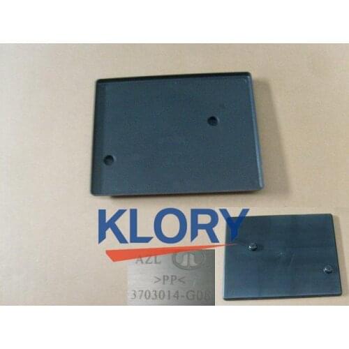 Battery plastic pallet for Great wall voleex C30,C10 OEM: 3703014-G08