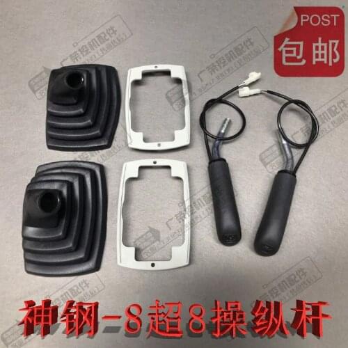 Kobelco excavator God Gang 200/210/250/260/350-8 super 8 joystick handle rubber dust cover accessories