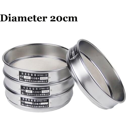 Standard Laboratory Test Sieve 304 SUS filter mesh chroming frame Sampling Inspection Pharmacopeia sieve Dia 20cm 12 - 200 mesh