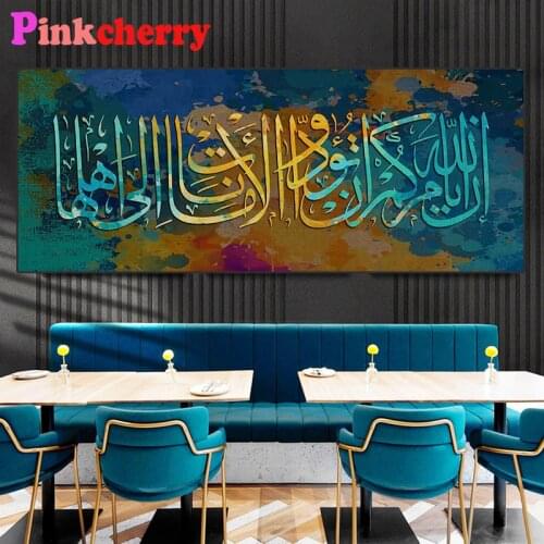 Diamond Painting Islamic Posters Arabic Verses Quran Religious Calligraphy Full square Rhinestone Of Pictures Diamond mosaic