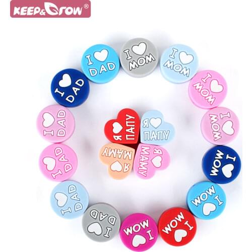 10pcs Silicone Baby Teething Beads I Love Mom/Dad Round English Russian Round Heart BPA Free Food Grade Silicone Teether Bead