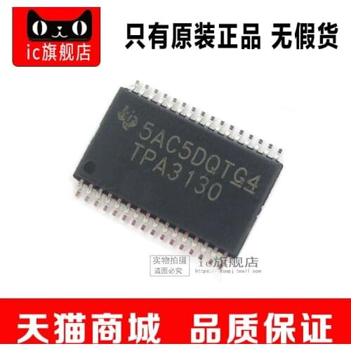 TPA3130D2DAPR TSSOP32 TPA3130D2