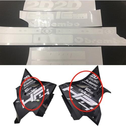 Motorcycle Sticker Bottom Panel Decal Is Suitable For BMW Models PVC Material S1000RR S1000 RR S 1000RR 2017-2018