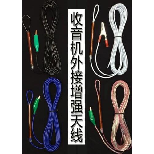 Radio Antenna Home Enhanced Extension Cord External Indoor and Outdoor Shortwave Modified Trolley Radio Fm Antenna