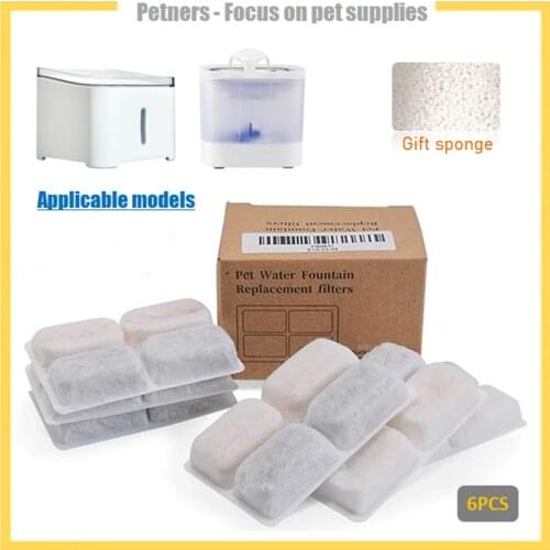 Cat fountain filter pet fountain replacement filter rectangular drinking fountain drinking fountain replacement filter 6pcs