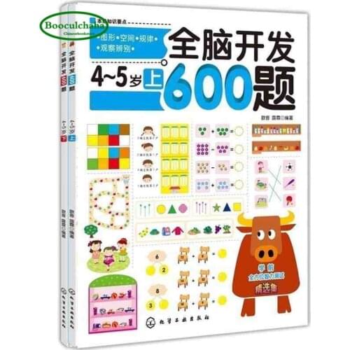 2pcs 600 Questions For whole Brain Develop Fun Mathematical Thinking Training Children Intelligence Development Game Book
