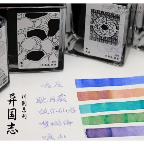 FANGYANGTAN Six colors 20ml/bottle pen ink