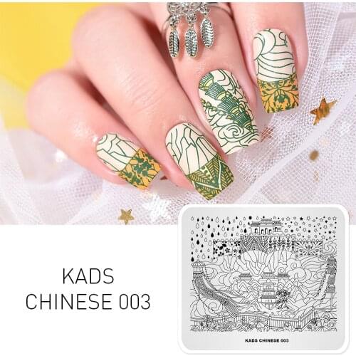 KADS Chinese 003 Pavilion Fantastic Image Stencil Nails Tool Templates DIY Image Nail Stamp Plate for Nail Manicure Art