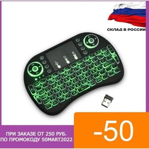 ОРБИТА Computer Keyboards