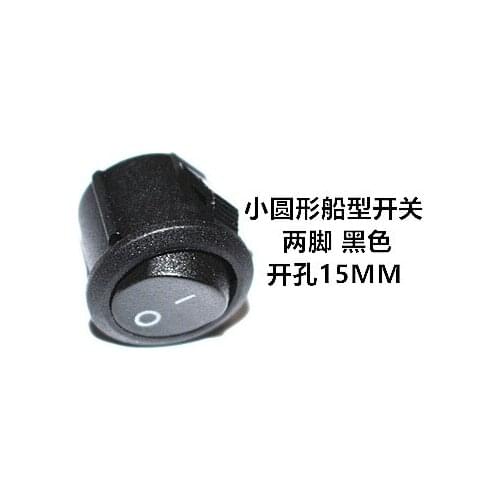 1PCS 2Pin KCD1-105 rocker switch round switch Rocker Switch Power Switch 6A/250V 10A/125V 15MM