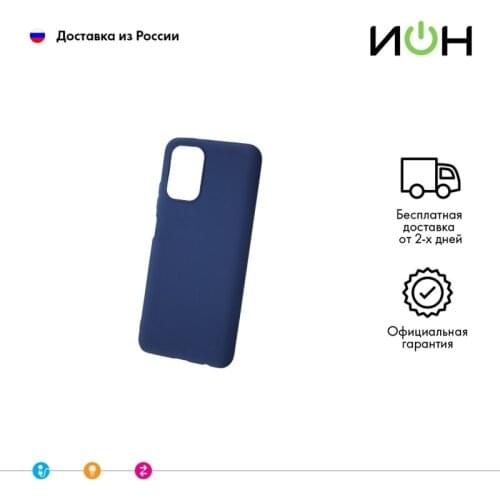 "ИОН" Bumpers For Phones