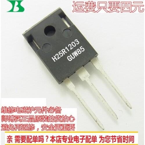 100% New&original H25R1203 25A1200V IGBT