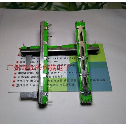 75 mm 60 travel straight sliding potentiometer A50K Y B special fader mixer (A503)