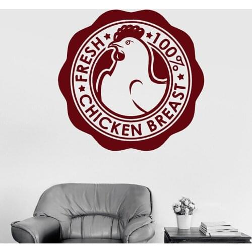 Chicken Breast Meat Business Sign Wall Decals Grocery Store Wall Sticker For Window H225