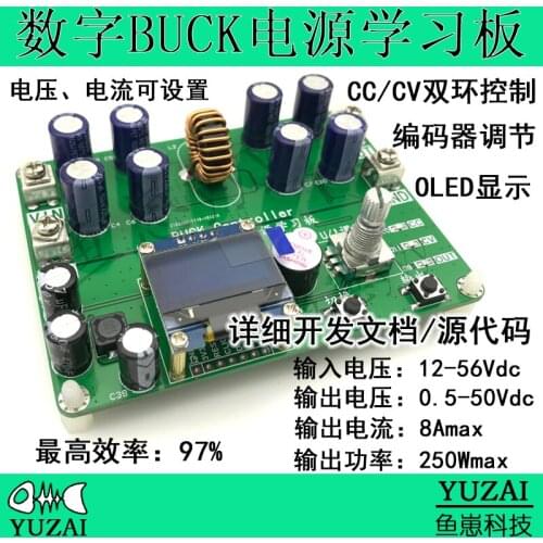 Digital Power STM32F030 Digital Power Learning Board Development Board Synchronous BUCK Converter BUCK